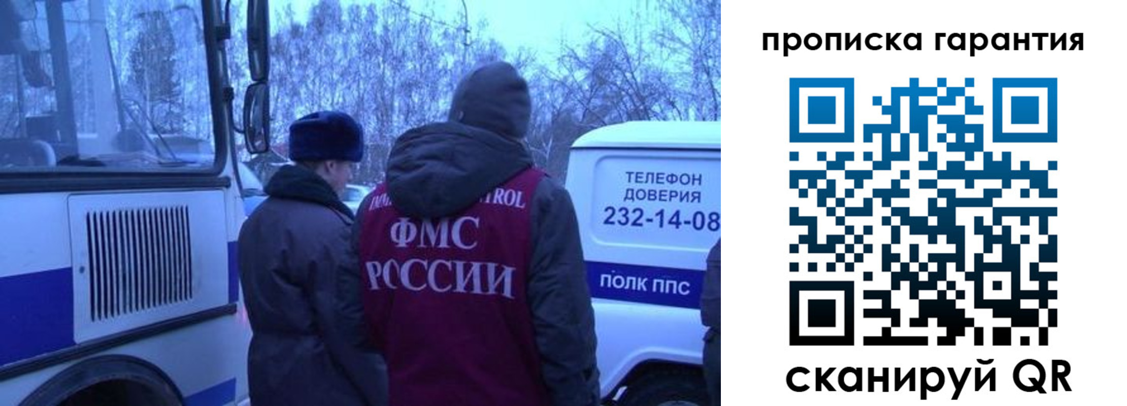 прописка паспорт в Краснотурьинске