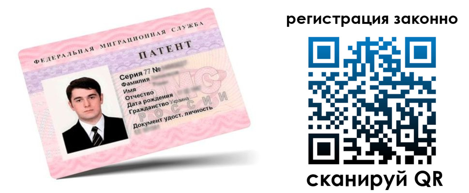 временная регистрация законно в Краснотурьинске