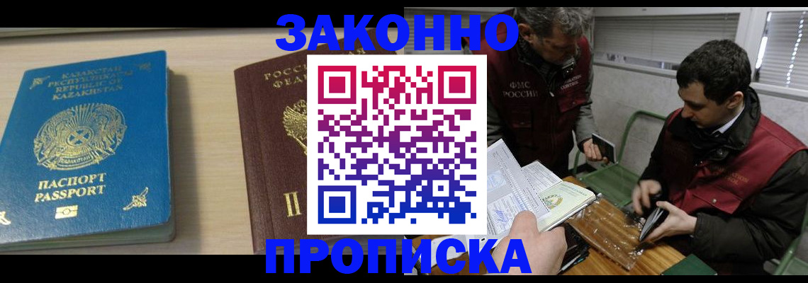 временная регистрация собственник в Краснотурьинске