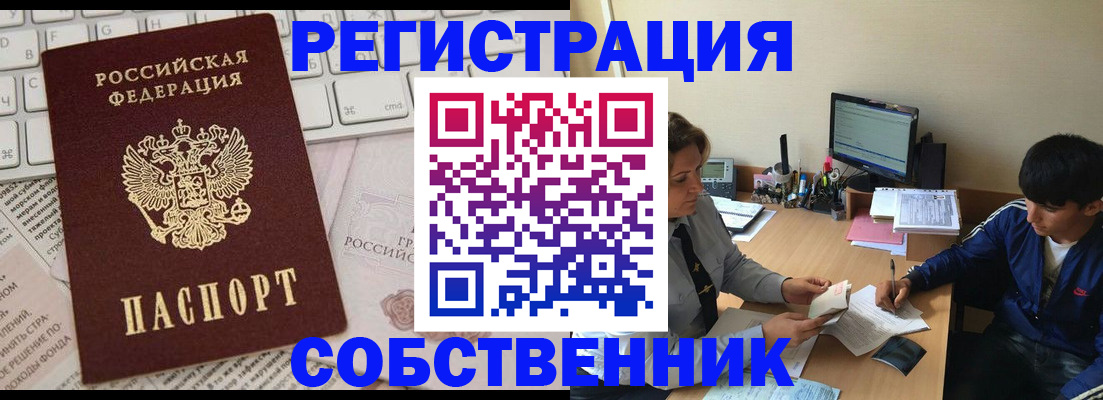 регистрация для школы в Краснотурьинске